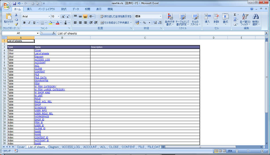 excel_template/generated_list_of_sheets.png